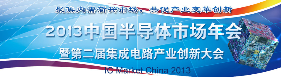 2013й뵼гᡪߵڶ켯ɵ·ҵ´