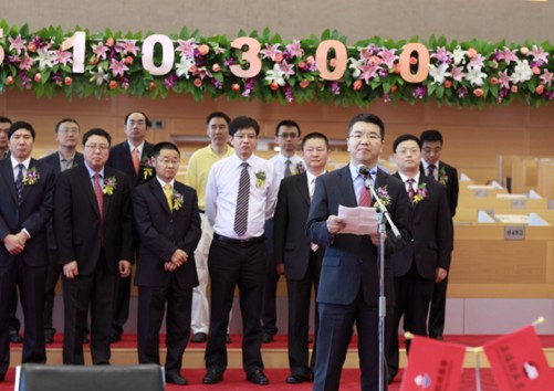 尊敬的上交所张育军总经理,红元总,谢炜总,尊敬的华泰证券周易总裁
