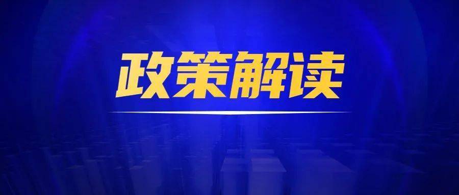 工信部印发《“小快轻准”数字化产品和服务培育指引（2026年版）》
