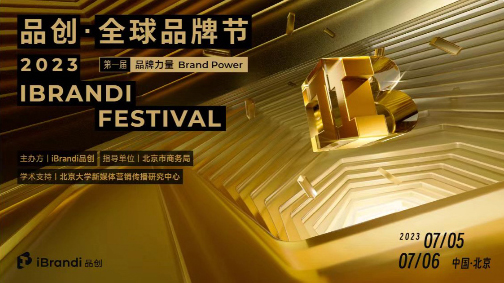 案例二：中国低空经济高质量发展趋势研究